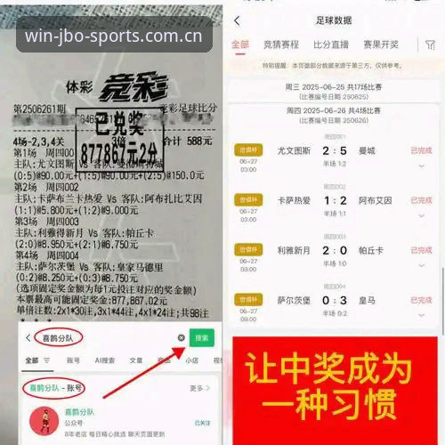竞博安全吗 竞博体育平台最新动态:安全性深度解析,用户真实体验全揭秘