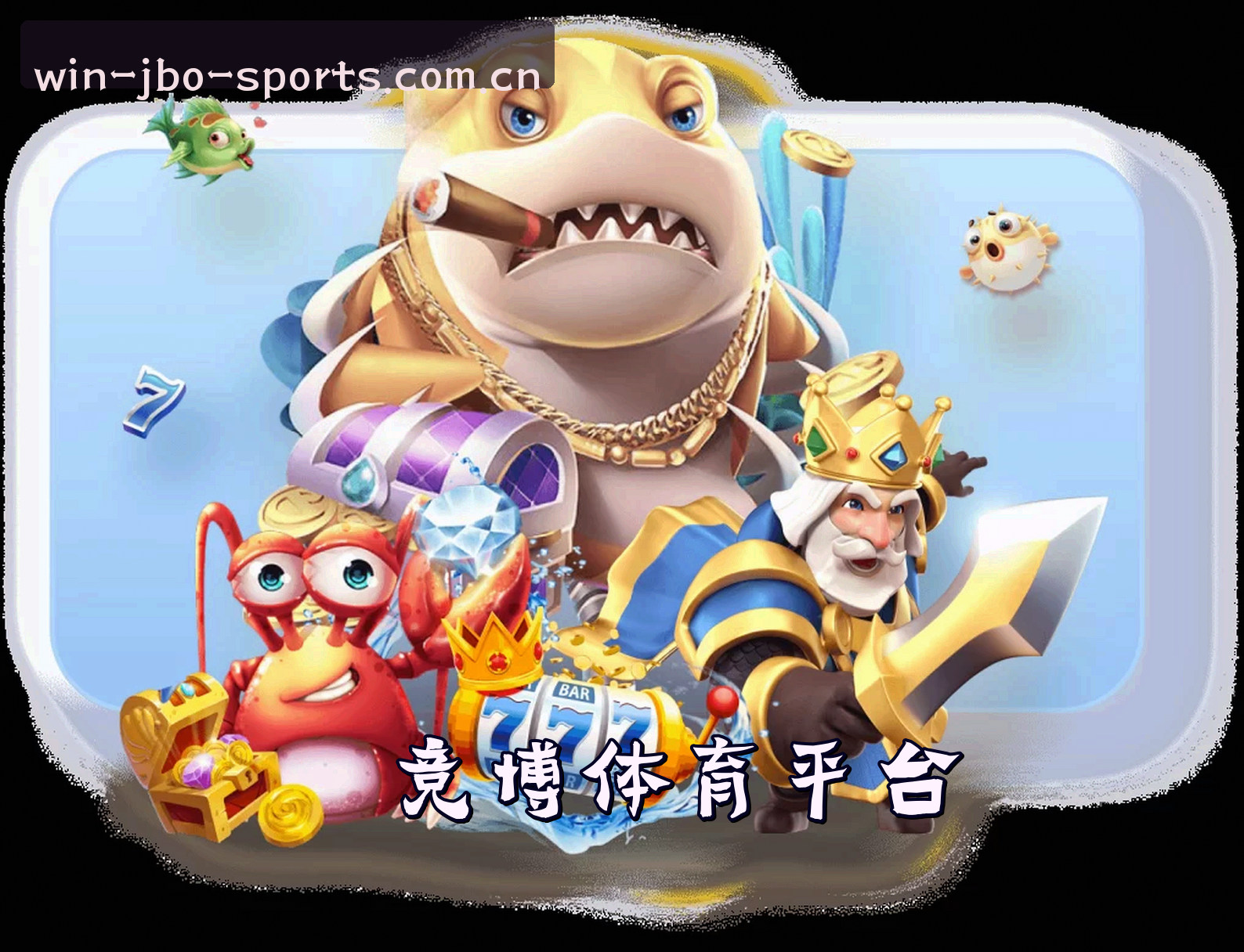 关于我们