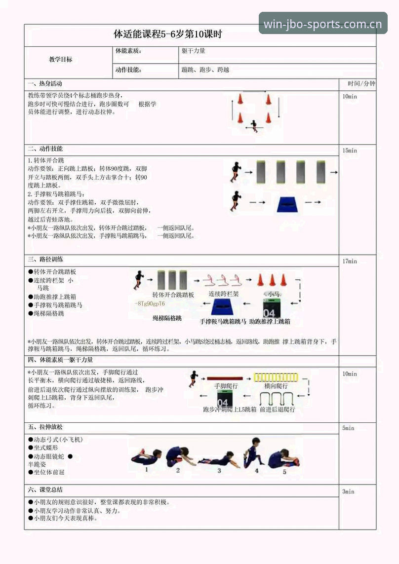竞博使用教程教程 竞博体育平台操作指南最新动态:从入门到精通的全流程解析