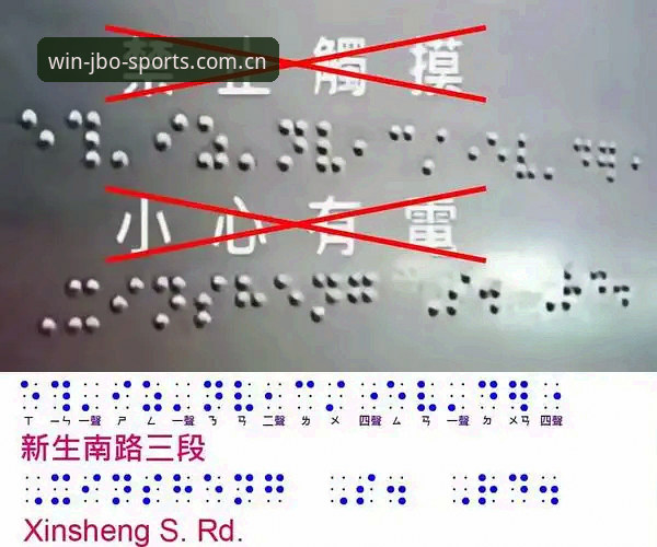 竞博安全吗怎么下载 揭秘竞博体育平台安全下载背后的真相:你不可不知的六大盲点