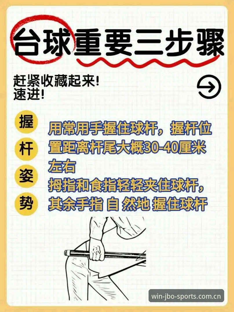竞博使用教程 5步掌握竞博体育平台使用全攻略——小白也能快速上手的实战教程
