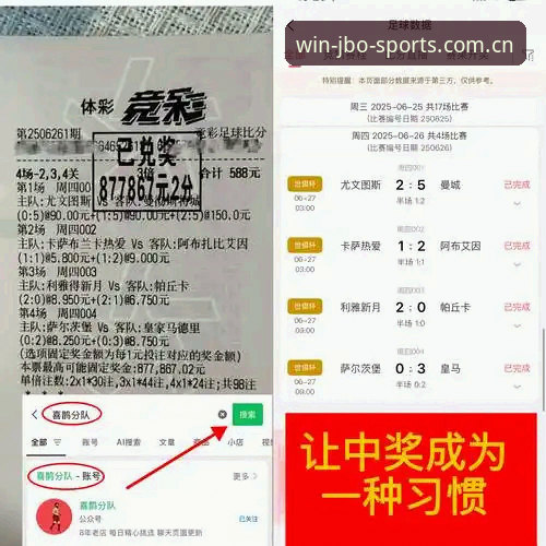 JBO使用教程 竞博体育平台使用教程深度分析:从注册到实战的全面解析